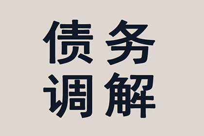 协助追讨800万房地产项目款